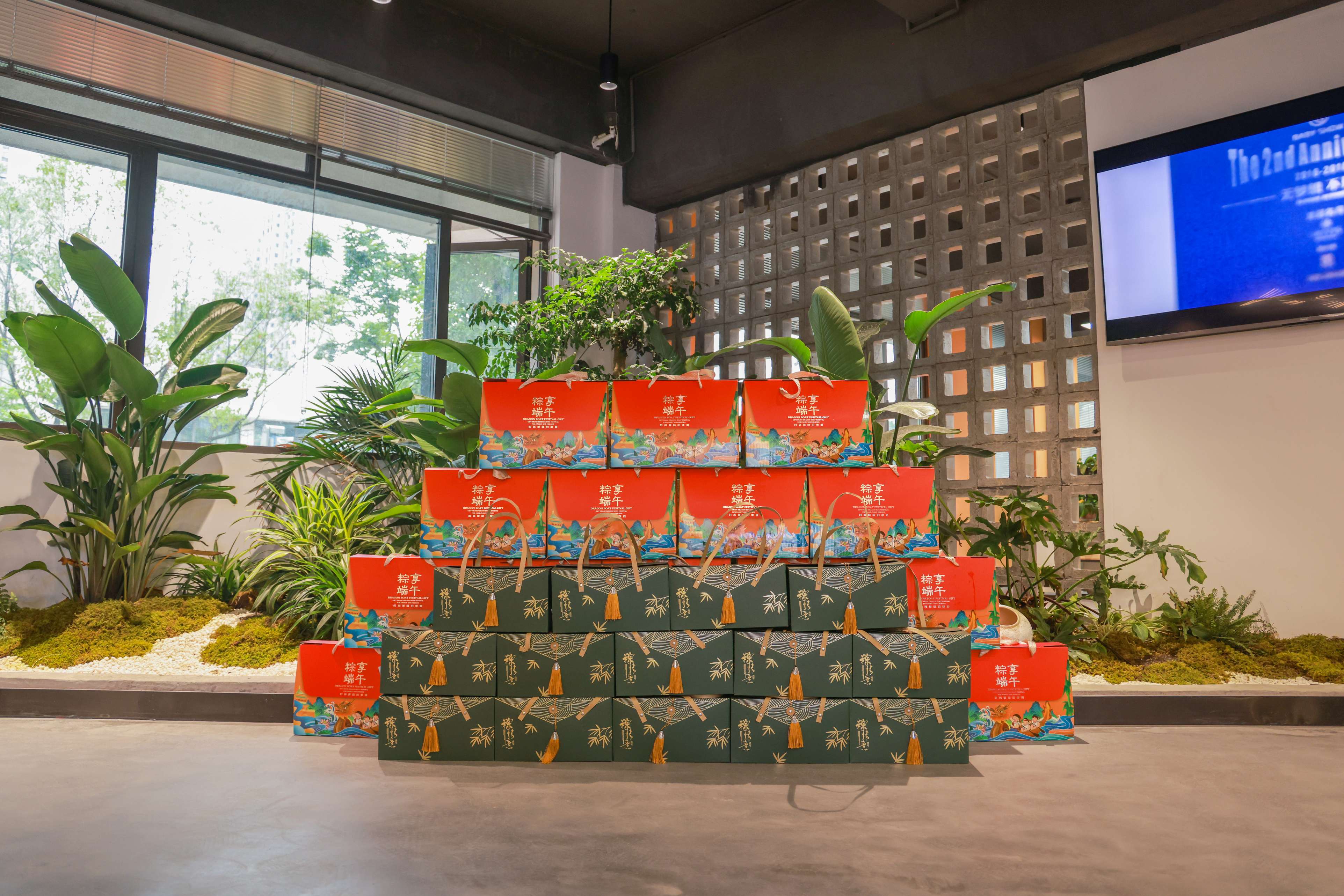 【傳承文化，展現(xiàn)關懷】寶寶秀集團員工共度端午